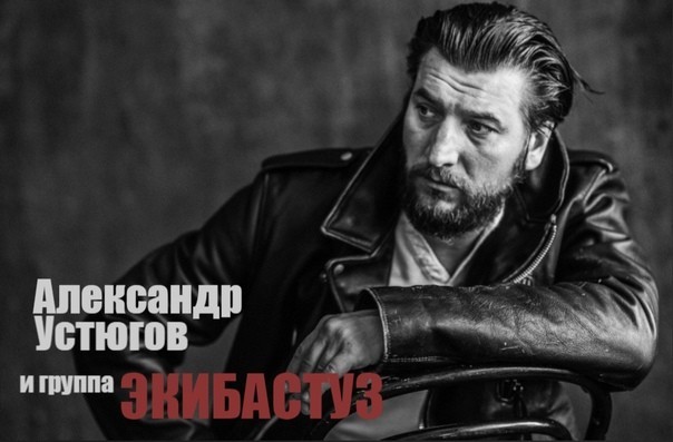 Рок-музыканты в кино.