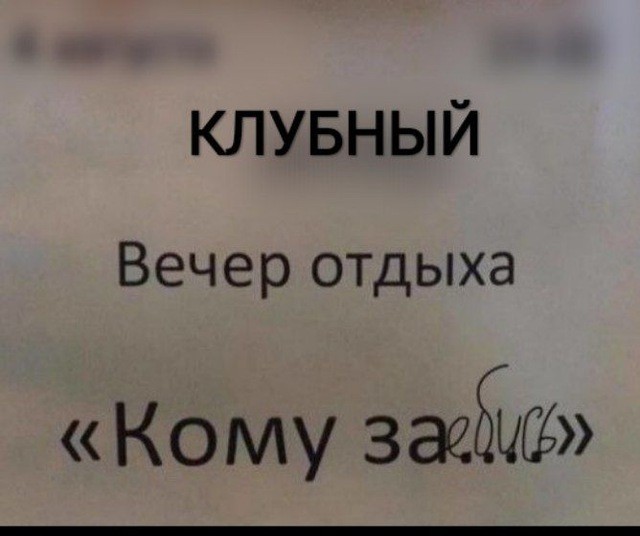 Если отдыхать, то только так