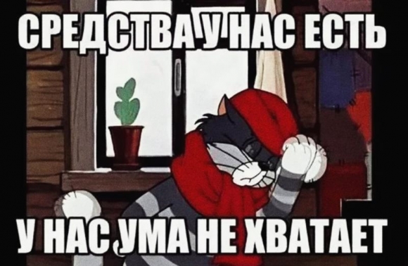 Денег нет. Власти решили попросить триллионы рублей у других стран на ремонт ЖКХ