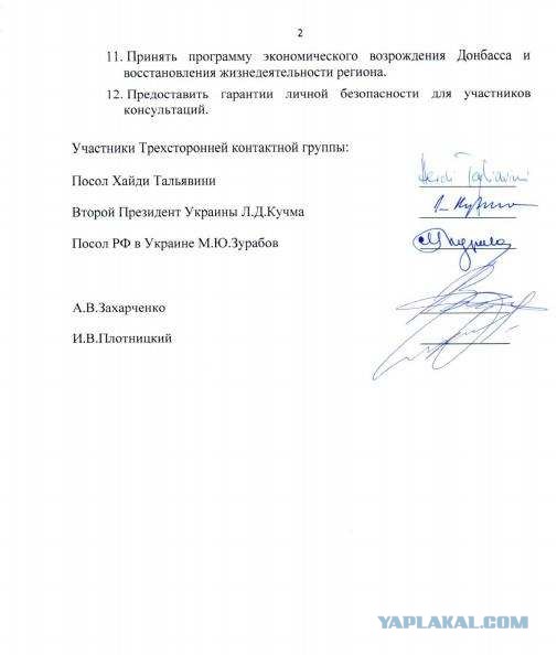 Результат вчерашнего наступления ВСУ на Бердин в Курской области