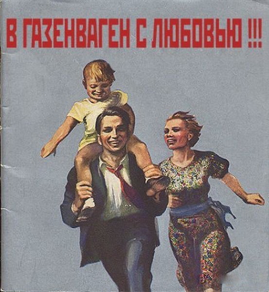 Плакаты по технике безопасности