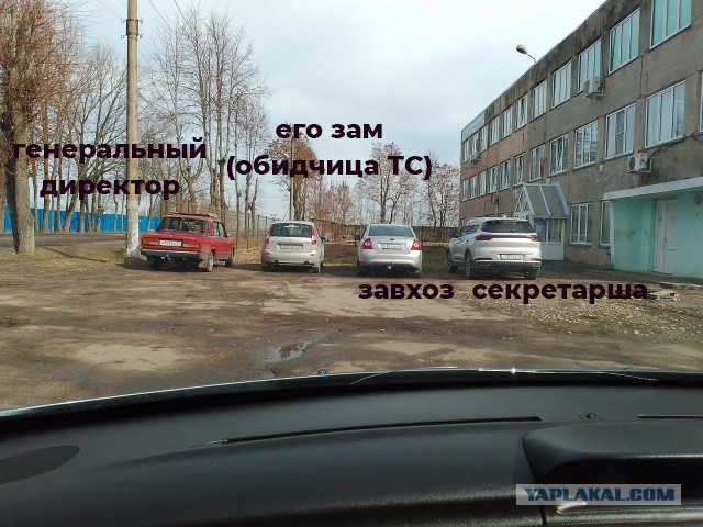 Занял "королевское" место