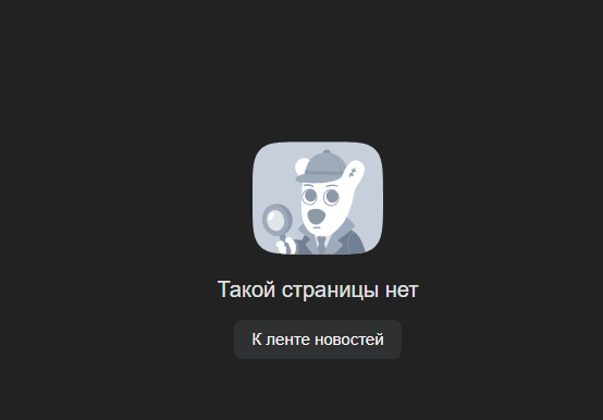 Ты не старый!
