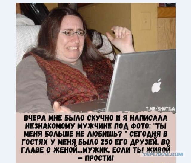 Картинки из ТГ чатов 2