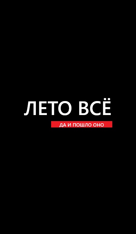 БАЦ