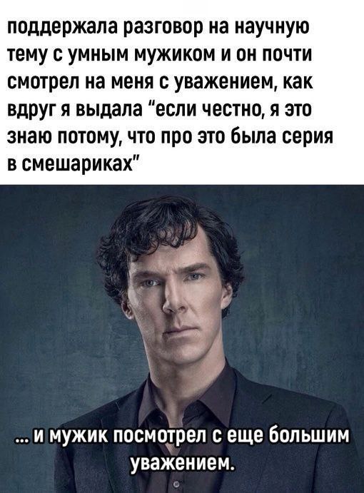 Так себе картинки 02.10.25