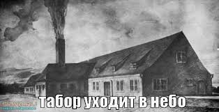 Цыгане на максималках