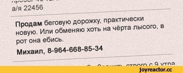 Деградация