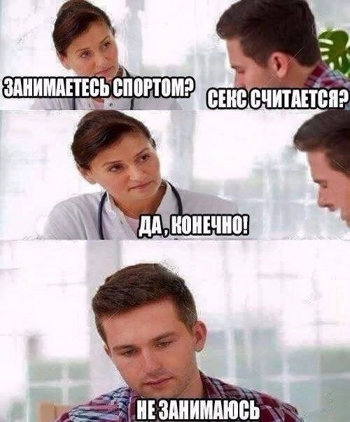 Пошло-баянистая деградация