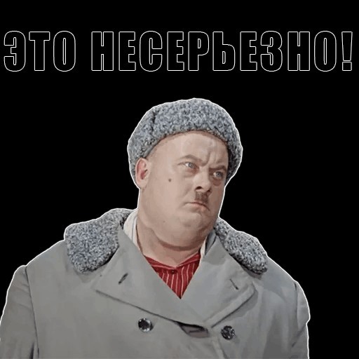 Тиндер уже не тот