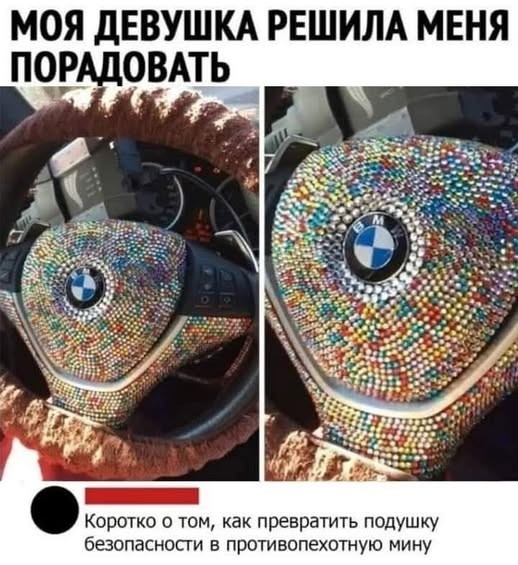 Веселые картинки в пятницу (29.05)