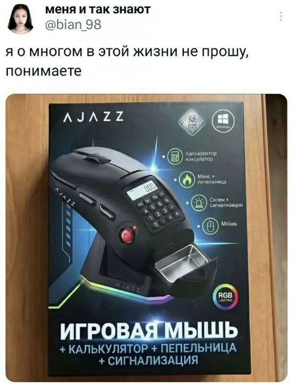 Среда - это же почти пятница, да?