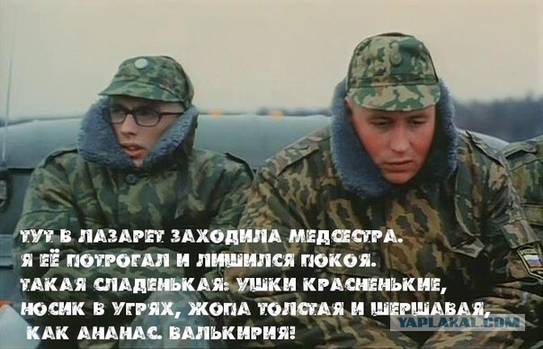 А что вы можете?