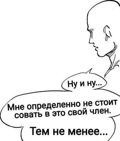 все мы немного Нетопырь Дарвина