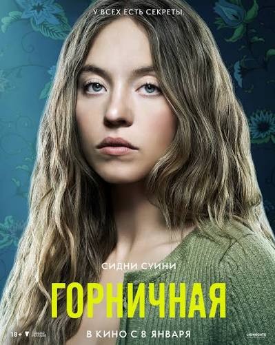 Что за херня, господа?