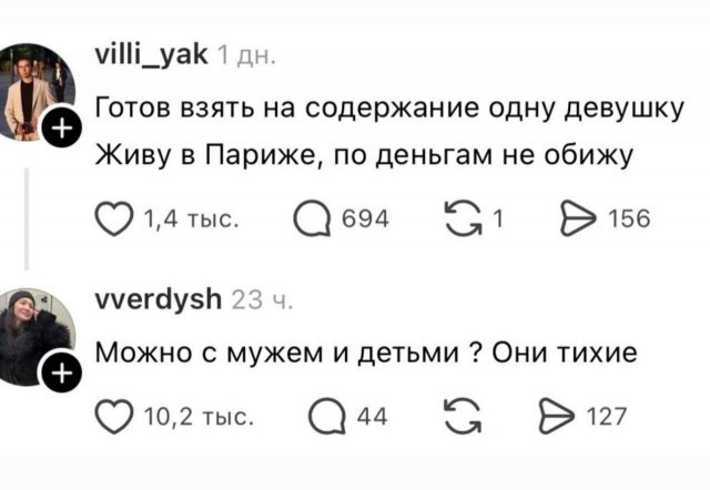 Веселые картинки в маленькую пятницу (15.07)