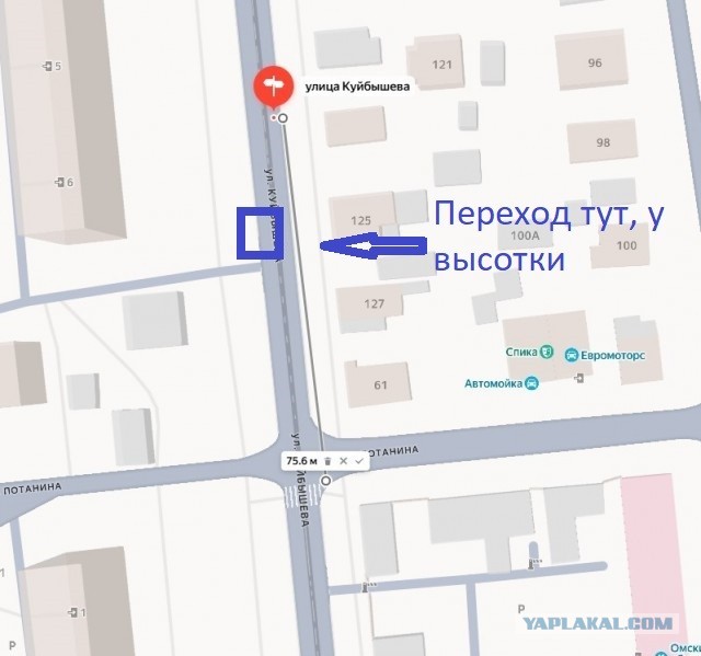 В Омске под колеса попал девятилетний  пацан.