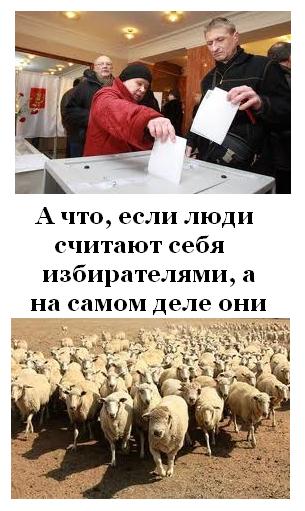 А что если?