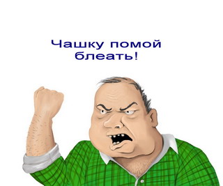 Неожиданно