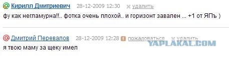Что бывает, если поставить единицу на мейлрушечке