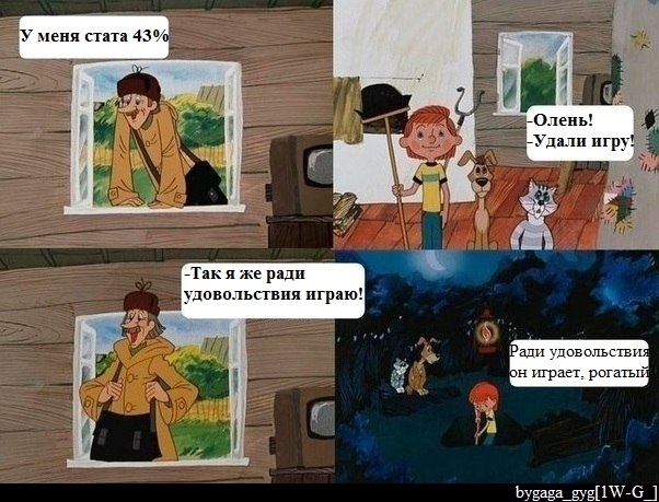 Wargaming 8