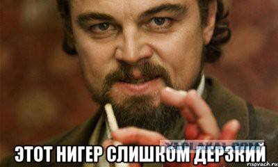 А что если..