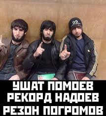Олимпиада с мятежниками