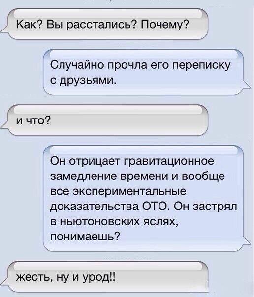 Смешные комментарии из социальных сетей