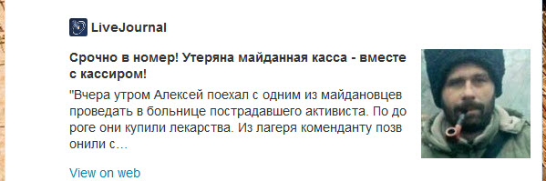За нами Москва!