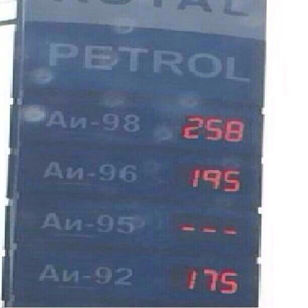 В Казахстане доллар теперь стоит 185 тенге