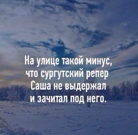 В сети появилась новая худшая песня современности!