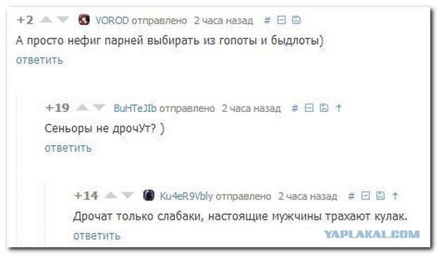 Смешные комментарии из социальных сетей.