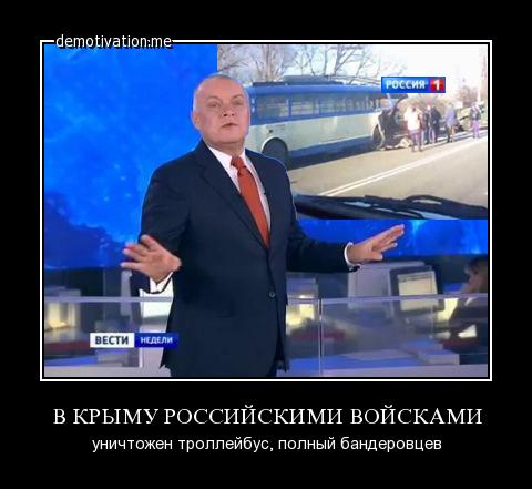 В троллейбус въехал российский "Тигр"