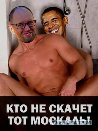 Где-то в (на) Украине