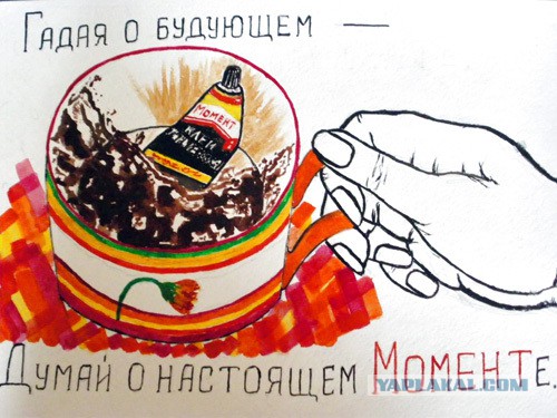 Раскрыть все данные про "Антихриста"?