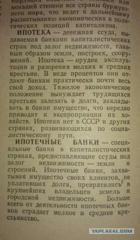 И только яп меня поддержит :(