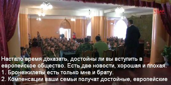 Нет бронежилетов? Не беда!
