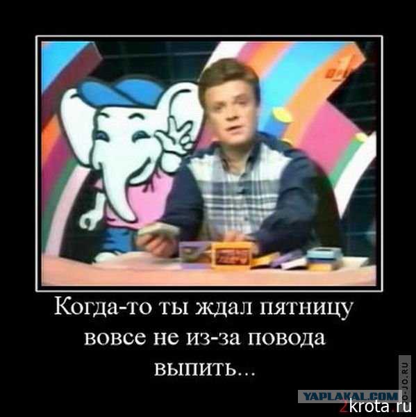 Игр и вещи 90-х