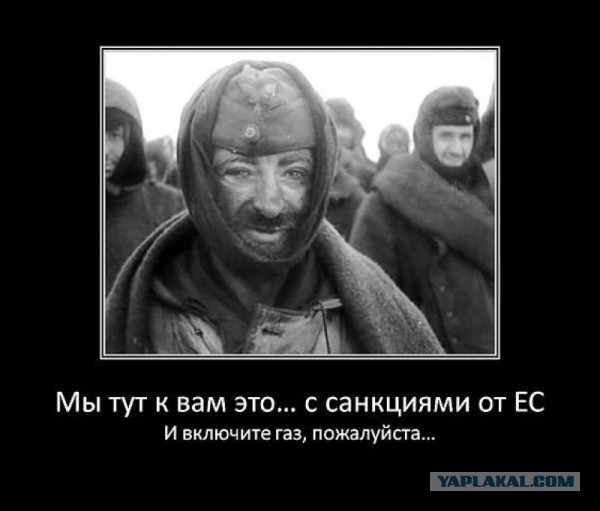 Правосеки блокировали заправку Лукойл