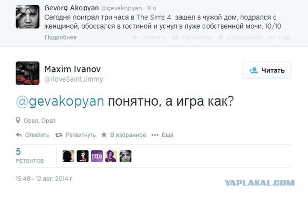 Небольшая подборка фото