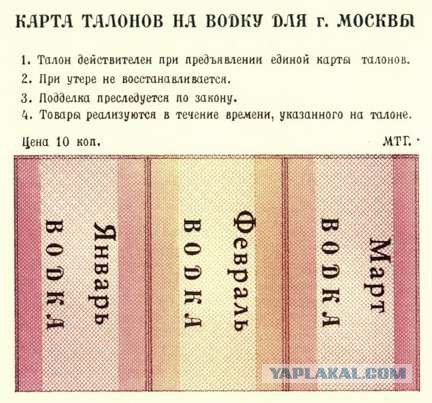 Началось - Роспотребнадзор нашёл в виски