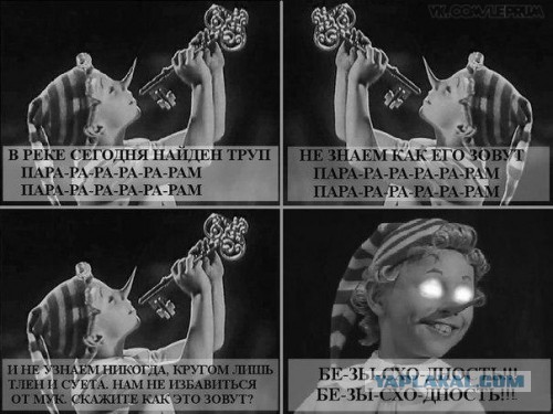 Чёрный юмор