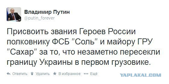 Гуманитарная колонна пошла в Луганск