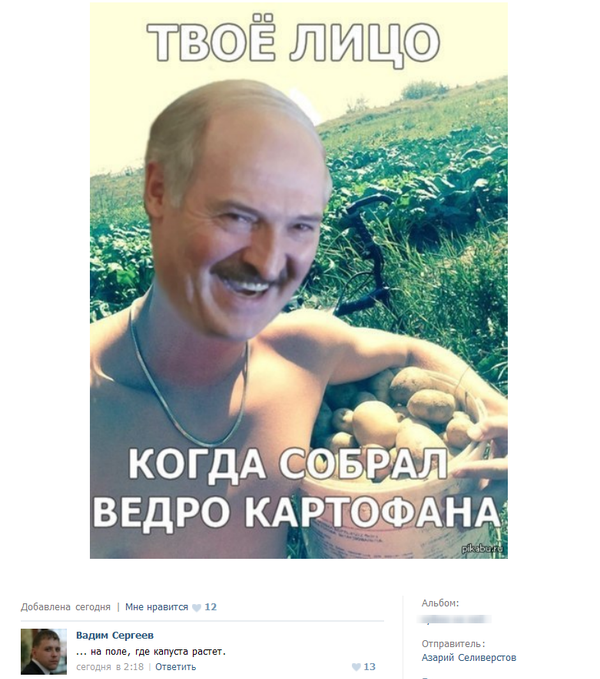 Смешные комментарии из социальных сетей