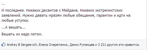 Шарию угрожают смертью.
