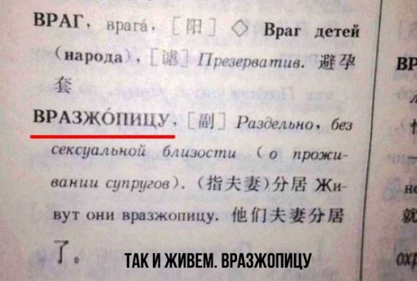 Картинки, вроде смешные.