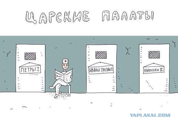Смешное из сети #2