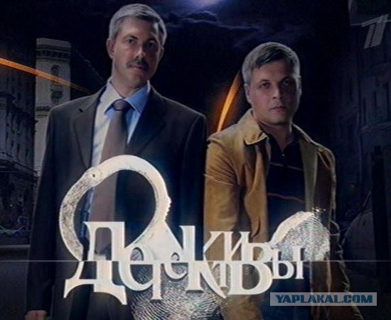 Из-за них я переключаю каналы