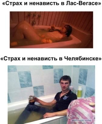 Соцсети - вечный поставщик чудаков