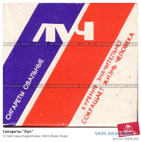 Очень Олдскульные сигареты